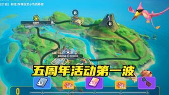 香肠派对的最新爆料情况,神秘嘉宾云集，精彩瞬间抢先看