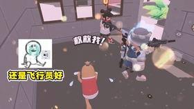 香肠派对的最新爆料情况,神秘嘉宾云集,精彩瞬间抢先看 第2张 香肠派对的最新爆料情况,神秘嘉宾云集,精彩瞬间抢先看 第2张