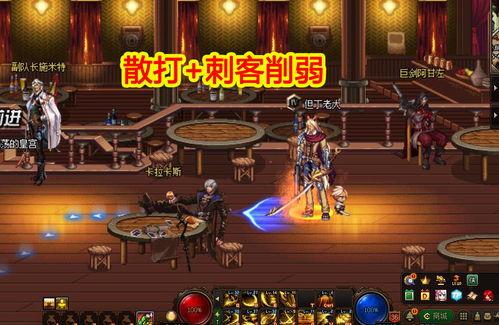 最新dnf职业平衡爆料,最新爆料揭示职业调整动向  第2张