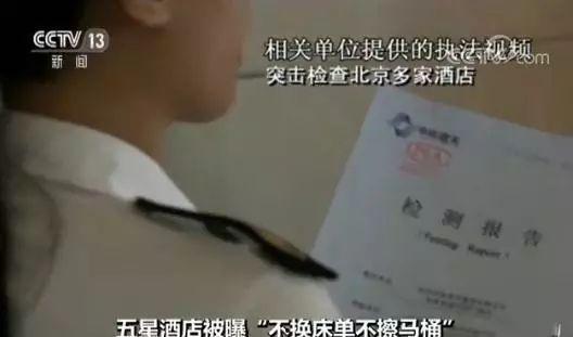 最新国际爆料新闻事件  第2张