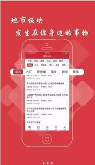 珠海头条新闻爆料热线电话,全民参与，共建和谐珠海  第3张