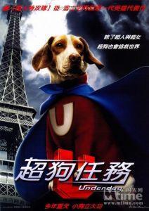 超狗任务国语在线观看,国语版在线观影指南