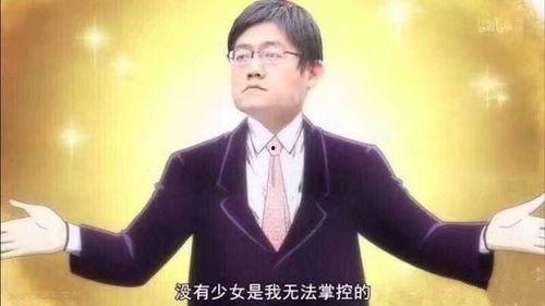 爆料娱乐圈贺峻霖是谁啊,贺峻霖身份揭秘，他是谁？  第2张