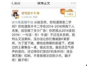 黑料每日爆料最新消息今天,揭秘娱乐圈最新猛料,真相令人震惊! 第3张 黑料每日爆料最新消息今天,揭秘娱乐圈最新猛料,真相令人震惊! 第3张