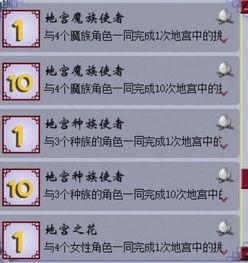 成功爆料视频大全集,成功爆料大全集深度解析 第3张 成功爆料视频大全集,成功爆料大全集深度解析 第3张
