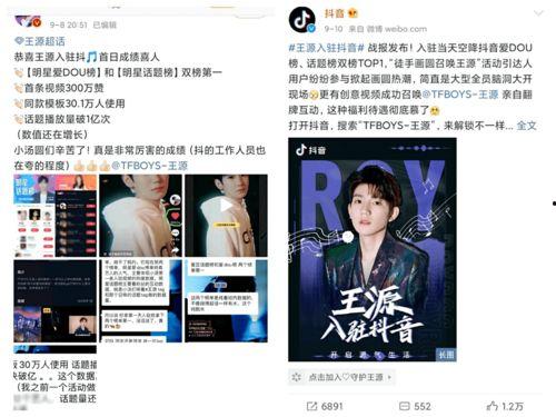 抖音上爆料娱乐圈的,娱乐圈幕后风云，独家爆料引热议  第2张