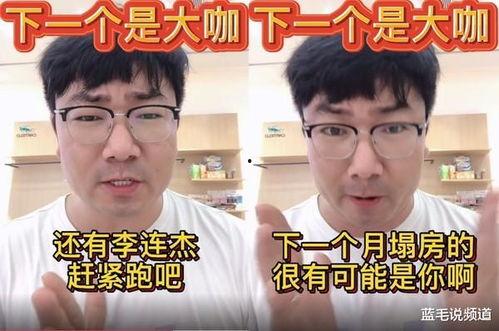 抖音上爆料娱乐圈的,娱乐圈幕后风云，独家爆料引热议  第3张