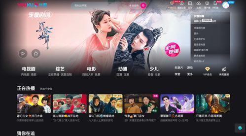 如意优酷综艺爆料视频,精彩幕后花絮大揭秘 第2张 如意优酷综艺爆料视频,精彩幕后花絮大揭秘 第2张