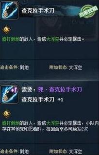 火影最新活动爆料谜语,神秘活动谜语背后的惊天秘密  第3张