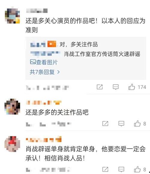 肖战杨紫爆料视频合集,揭秘幕后故事与精彩瞬间