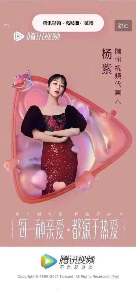 肖战杨紫爆料视频合集,揭秘幕后故事与精彩瞬间  第3张