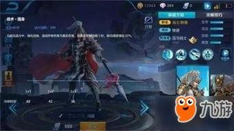 英雄爆料马超视频大全,视频大全深度解析