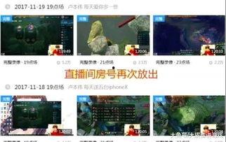 徐铭直播爆料了吗视频播放,揭秘视频背后的惊人真相 第3张 徐铭直播爆料了吗视频播放,揭秘视频背后的惊人真相 第3张