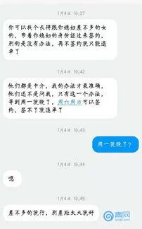 福州姜先生最新爆料,揭秘神秘事件背后真相  第3张