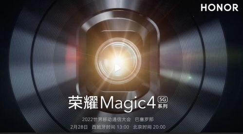 最新数码产品爆料新闻视频,最新科技盛宴即将揭晓！  第2张