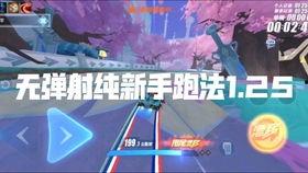 桃源剑阁爆料视频播放大全,揭秘神秘剑阁背后的传奇故事  第2张