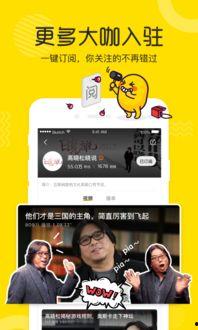 桃源剑阁爆料视频播放大全,揭秘神秘剑阁背后的传奇故事  第3张