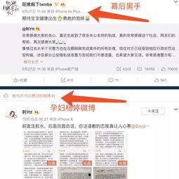 爆料网红视频的网站,独家内容一网打尽 第2张 爆料网红视频的网站,独家内容一网打尽 第2张