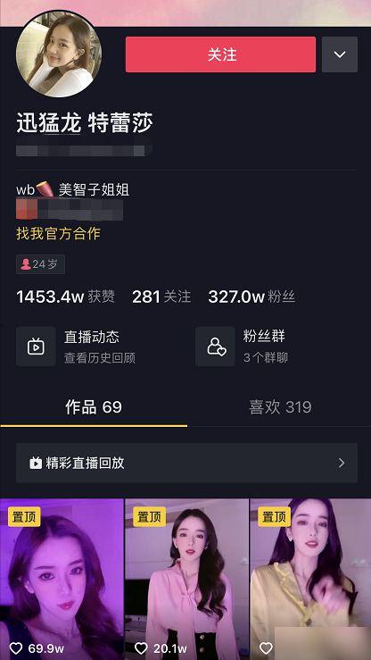 爆料网红视频的网站,独家内容一网打尽 第3张 爆料网红视频的网站,独家内容一网打尽 第3张