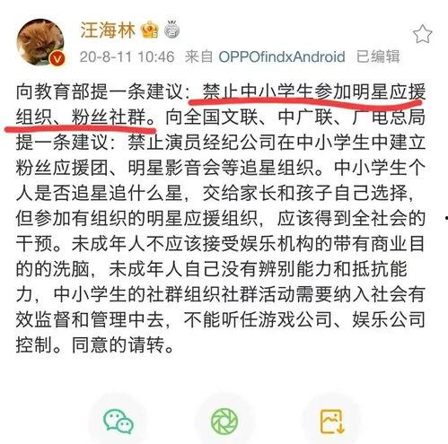娱乐圈爆料私信是真的吗,娱乐圈爆料私信真实性揭秘