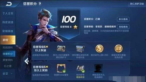 朱哥王者爆料最新消息,最新游戏动态大揭秘！  第2张