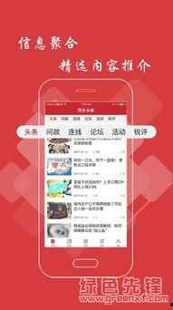 张家界头条新闻爆料视频,揭秘神秘视频背后的惊人真相！  第3张