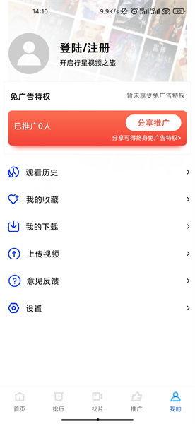 港媒爆料新闻视频下载软件,热门新闻视频下载软件背后的秘密 第3张 港媒爆料新闻视频下载软件,热门新闻视频下载软件背后的秘密 第3张