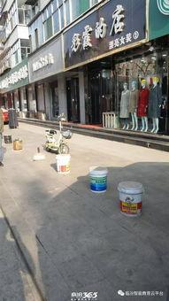 临汾卫校爆料最新情况,揭秘校园事件真相!” 第3张 临汾卫校爆料最新情况,揭秘校园事件真相!” 第3张