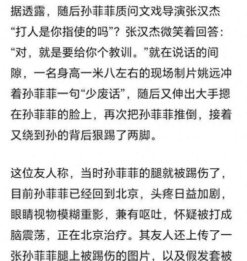 为什么娱乐圈要频繁爆料,娱乐圈频繁爆料背后的真相揭秘  第2张