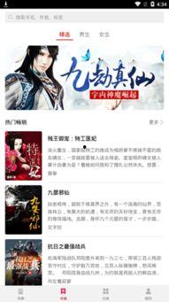 小说在线吃瓜免费阅读下载,免费阅读与下载的奇幻之旅