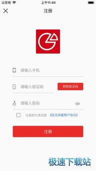 小说在线吃瓜免费阅读下载,免费阅读与下载的奇幻之旅  第2张