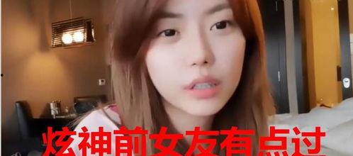 赵葫芦哥哥前女友爆料视频,揭秘背后惊人真相 第2张 赵葫芦哥哥前女友爆料视频,揭秘背后惊人真相 第2张