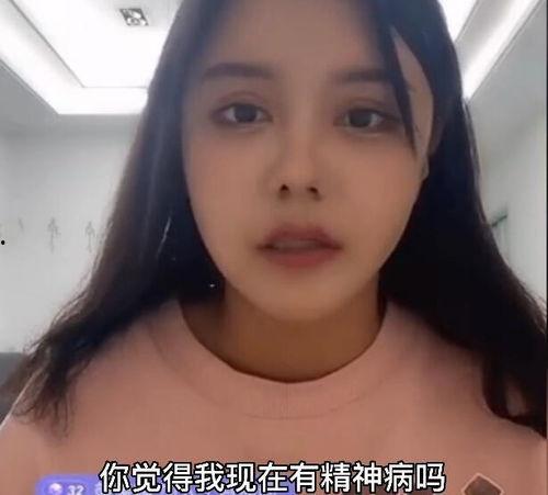 韩安冉粉丝爆料视频,揭秘网红背后的惊人真相  第3张