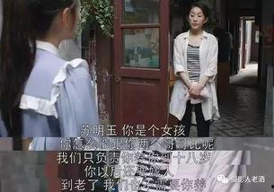 都挺好电视剧在线观看,家庭纷争背后的温情与成长  第2张