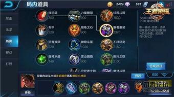 王者吕布最新爆料视频,神秘技能觉醒，战场霸主归来！  第2张