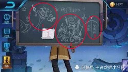 诸葛亮小黑板最新爆料,千古奇谋背后的神秘面纱