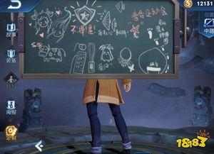 诸葛亮小黑板最新爆料,千古奇谋背后的神秘面纱  第2张