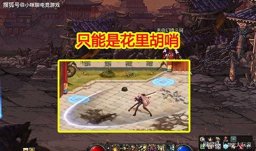 幻神抽奖最新爆料视频,神秘奖励揭晓，玩家狂欢即将开启！  第2张