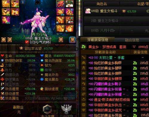 幻神抽奖最新爆料视频,神秘奖励揭晓，玩家狂欢即将开启！  第3张