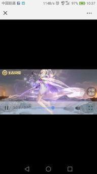 视频皮肤爆料怎么做的好看,揭秘美观生成技巧 第2张 视频皮肤爆料怎么做的好看,揭秘美观生成技巧 第2张