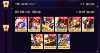 视频皮肤爆料怎么做的好看,揭秘美观生成技巧 第3张 视频皮肤爆料怎么做的好看,揭秘美观生成技巧 第3张