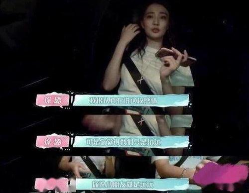 明星小三被爆料视频大全,揭秘明星小三被爆料视频大全  第1张