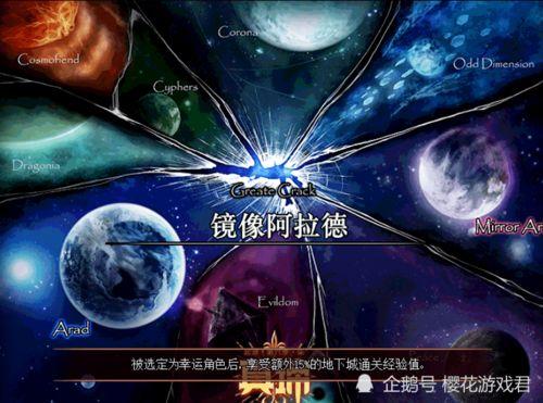 太空杀最新职业大爆料,宇宙探险者的崛起  第2张