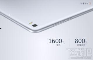 23pro平板最新爆料,设计革新与性能突破揭秘！  第3张