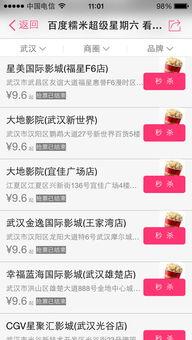 超级星期六爆料视频,精彩瞬间与幕后故事大公开  第3张