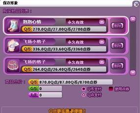 yy银狐最新爆料,揭秘娱乐圈幕后真相 第2张 yy银狐最新爆料,揭秘娱乐圈幕后真相 第2张