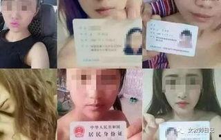 裸贷门在线观看,揭秘网络借贷的黑暗面 第2张 裸贷门在线观看,揭秘网络借贷的黑暗面 第2张