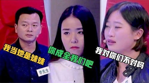 展亚鹏女朋友闺蜜爆料视频,女友闺蜜视频爆料揭秘  第2张