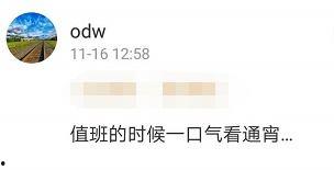 吃瓜群众视频免费网站,吃瓜群众视频网站深度解析  第3张