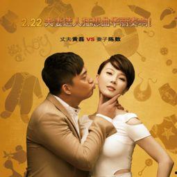 夫妻的那些事在线观看,在线观看情感共鸣之旅